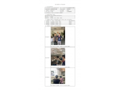 WTZ22F07147643H 2023 公示信息