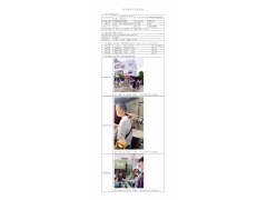 WTZ22F05099436H 2023 公示信息