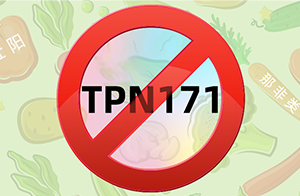 總局明確！食品中的這類物質(zhì)屬于“有毒、有害的非食品原料”！