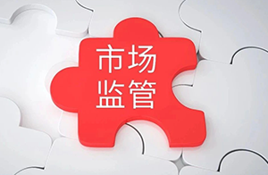 國抽結(jié)果公布：這種電子產(chǎn)品不合格率高達72.3%