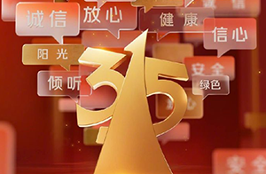 315曝光“保水蝦仁”！保水劑“磷酸鹽”到底是什么？