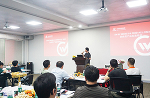 佛山沃特成功舉辦烘烤類產(chǎn)品歐盟新標(biāo)準(zhǔn)深度交流會！