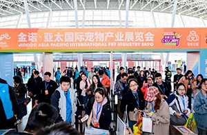 沃特亮相金諾·亞太國際寵物展，為寵物健康保駕護(hù)航！