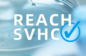 快訊！SVHC清單新增3項意向物質(zhì),目前共5項