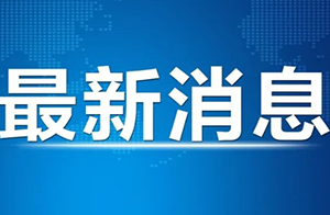 天水幼兒血鉛異常“毒源”曝光，彩繪顏料加入食品導致！8人刑拘