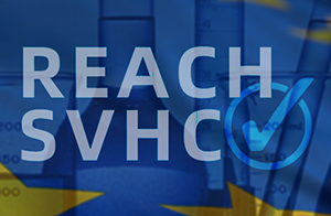 注意！歐盟開(kāi)啟3項(xiàng)SVHC物質(zhì)的公眾評(píng)議