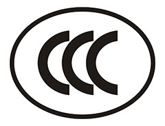CCC認(rèn)證