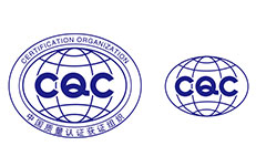 中國(guó)認(rèn)證