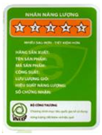 越南Energy Label能效認證 越南Energy Label能效認證